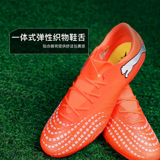 小李子PUMA彪马 FUTURE 9 中端MG短钉成人足球鞋男109049 01 商品图3