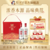 【扫码有好礼】52度国窖1573酒经典装国色添香礼盒套装（五码装）500ml*2 泸州老窖官方旗舰店 商品缩略图0