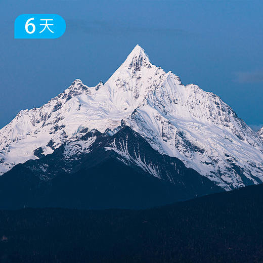 春节迎新｜第二届梅里雨崩冰雪徒步节 56公里转山徒步 6日【赠送价值219元戴适防水保暖帽】 商品图1