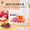 乌托猫·每日果干｜红心火龙果 + 苹果干 + 杏干组合，配料表仅含三种水果，无蔗糖、无防腐剂、无人工色素，健康无负担  商品缩略图0