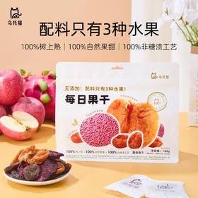 乌托猫·每日果干｜红心火龙果 + 苹果干 + 杏干组合，配料表仅含三种水果，无蔗糖、无防腐剂、无人工色素，健康无负担 
