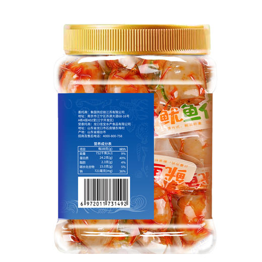 万达原味鱿鱼仔500g*1罐 海味零食 即食肉类零食小鱼干鸡猪肉脯肉干海味小吃休闲追剧零食 商品图1