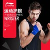 李宁护腕篮球羽毛球健身训练加压透气护手开放式缠绕腱鞘关节保护 商品缩略图3