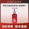 优选丨【蚂蚁溯源 顺丰包邮】雅诗兰黛龙年特润100ml 有效期到26年4月 商品缩略图0