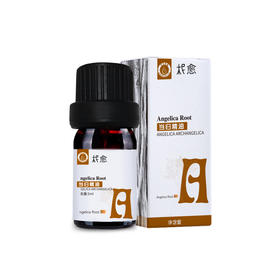 柅愈系列产品大漠当归单方纯精油5ml