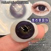 【本店实拍】日抛新品满着色大直径美瞳-黑巧蓝莓-黑巧草莓-聚焦单品-泪水母-14.5mm【度数 0-800度 无525/575】 商品缩略图4