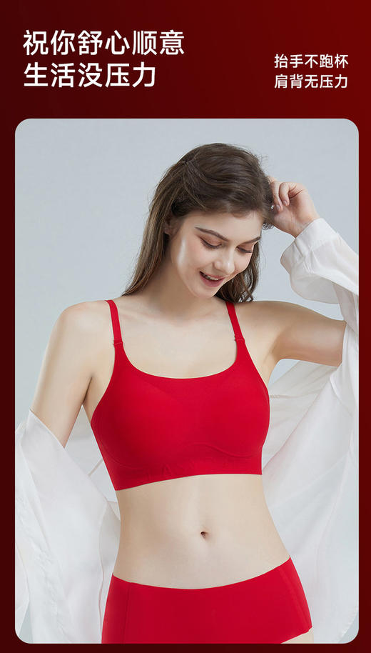 【俏墨本命红礼盒内衣套装】✔新年红气加身，穿红变红开好运‼ ✔ 一切美好从穿上 本命年内衣开始‼ ✔ 福气随即满盈了 收到定会超满意‼-MMTYS 商品图9