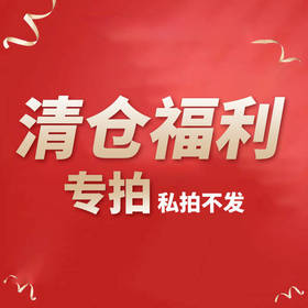 【清仓】 碧春 经典（红小酱）酱香型 53度 500ml*2双支