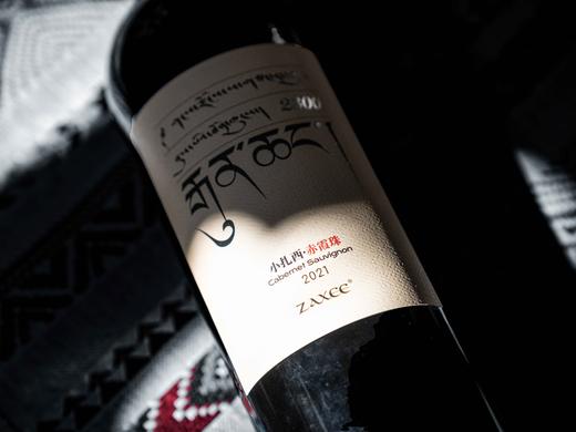 【老饕进阶】中国云南2022年大扎西赤霞珠干红 2560/扎西叶日西拉珍藏干红2500 商品图8