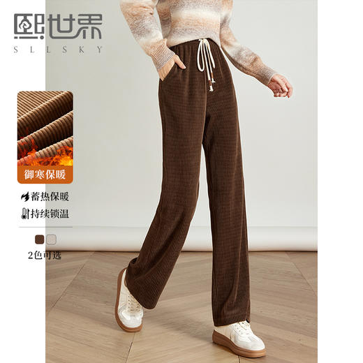 【年终特卖】熙世界欧棉绒棕色阔腿裤女秋冬2025新款高腰垂感宽松休闲拖地裤子 商品图0