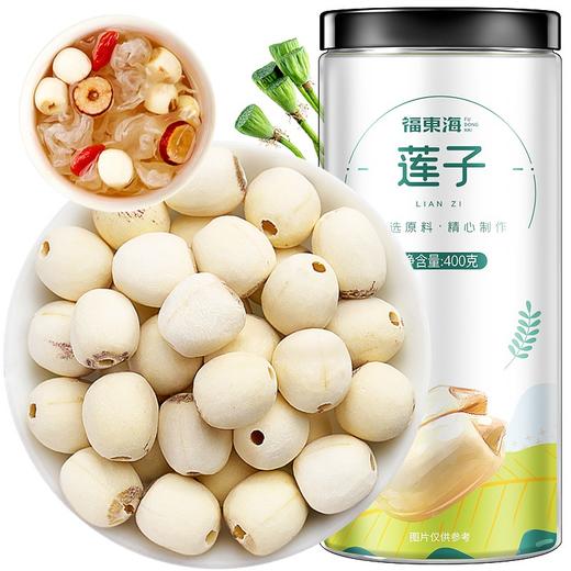 【福东海】莲子400克/瓶 商品图0