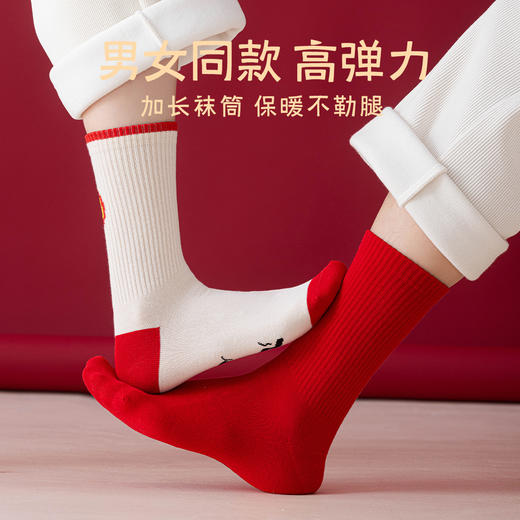 蔓楚男女同款本命年无骨红袜子鸿运袜新年大红色纯棉中筒袜 商品图4