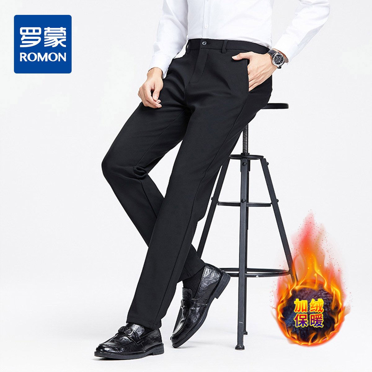 【加绒加厚】罗蒙秋冬男士加绒休闲裤直筒显瘦保暖舒适弹力裤时尚百搭通勤休闲西裤