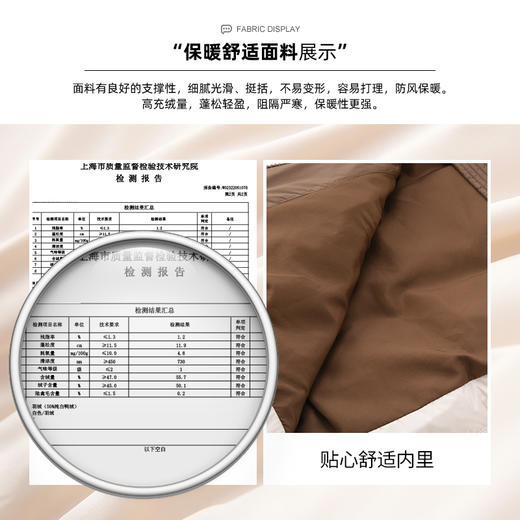 mc2撞色织带短款羽绒服女2023新款冬装立领美式复古运动风面包服 商品图3