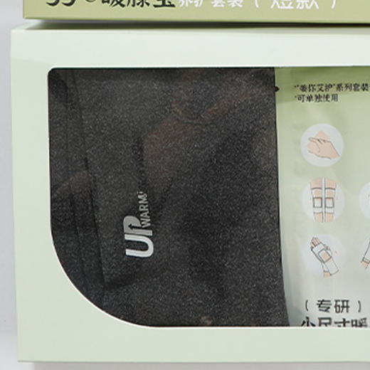 自发热暖芯系列短款保暖护膝+6片暖宝宝-纪念日百货门店同款166093438 商品图3