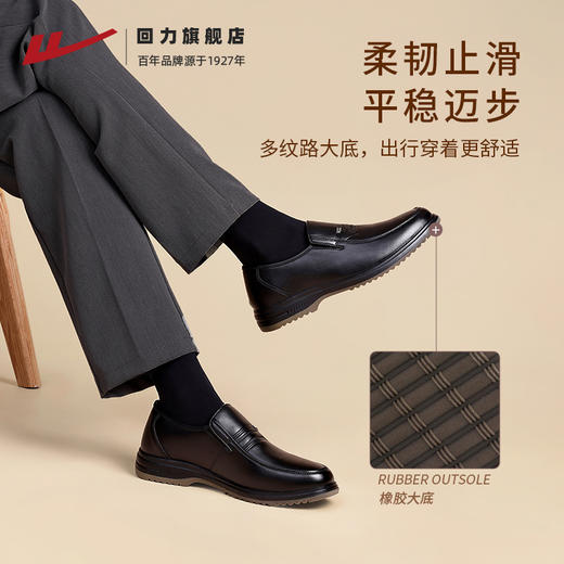 回力皮鞋男款中老年喜爸爸鞋爷爷一脚蹬男鞋上班休闲男士皮鞋子秋 商品图3