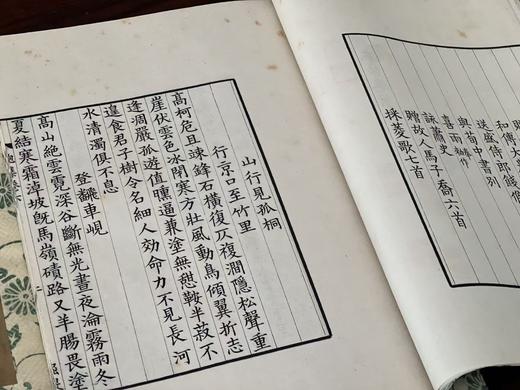 毛氏汲古阁影抄宋本《鲍氏集》 商品图8