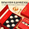 杞里香300g（15罐）礼盒装220粒中宁枸杞 商品缩略图6