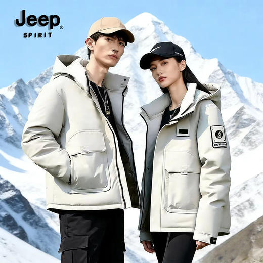 【新国标90%白鸭绒 火山岩+石墨烯+气凝胶 高效锁温抗寒】JEEP SPIRIT机能先锋羽绒服 商品图0