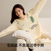 有棵树天枢空气层微绒磨毛女士家居服套装-J1173 商品缩略图3