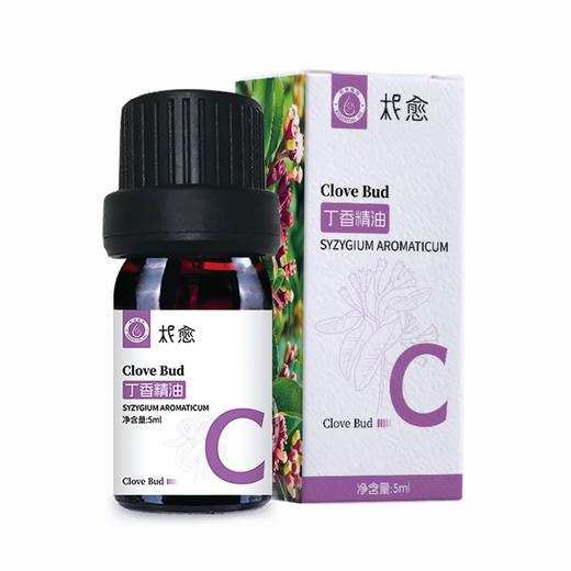 柅愈系列产品丁香单方纯精油5ml 商品图0