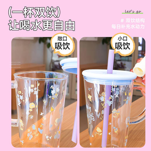 碎花珠点耐高温水杯 商品图2