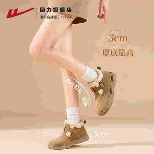 回力雪地靴女加绒加厚保暖棉鞋2025冬新款美拉德厚底显高防滑短靴 商品图2