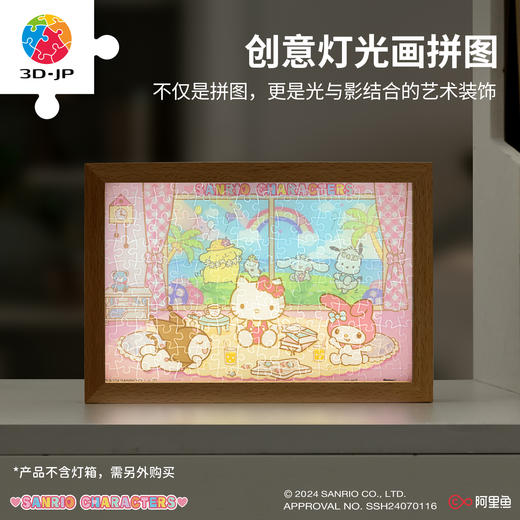 160片 灯光画拼图【S】 QA1001 Sanrio characters系列-窗外音乐会 商品图0