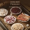 【福东海】五指毛桃汤 90克/瓶 商品缩略图3