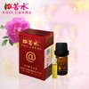 苦水牌口服玫瑰油1ml【@她】甘肃原产地玫瑰蒸馏提取玫瑰纯精油 商品缩略图1
