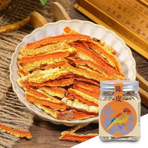 胡庆余堂 陈皮茶 商品图3
