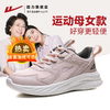 回力妈妈鞋运动鞋女款皮面女鞋软底中年健步鞋子老北京布鞋老人鞋 商品缩略图0