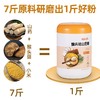 【福东海】猴头菇山药粉500g 商品缩略图4