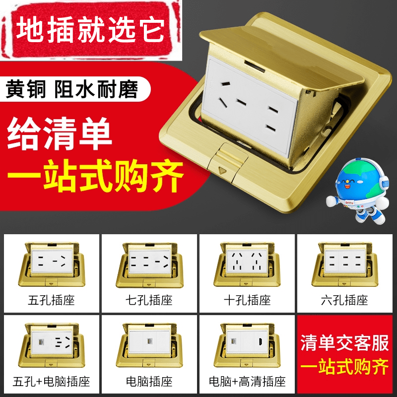 批发【全铜@地插桌插】隐形嵌入式隐藏不锈钢防水超薄地面盖板五孔网络地插座