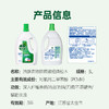 滴露衣物除菌液经典松木3L 商品缩略图1