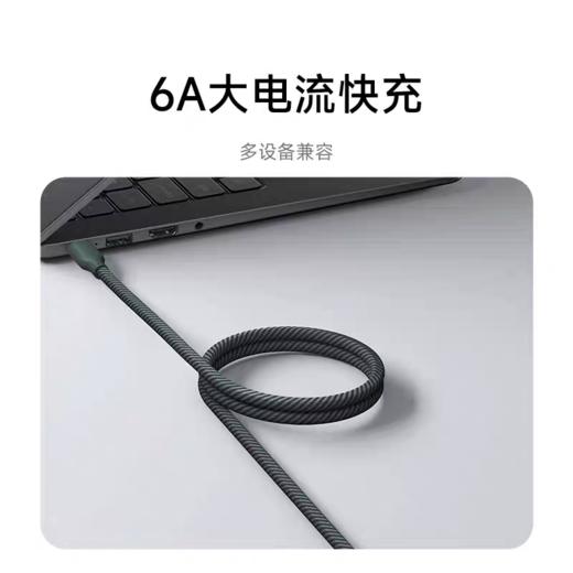 99新带盒 小米6A磁吸快充数据线1M USB-A/USB-C 商品图5