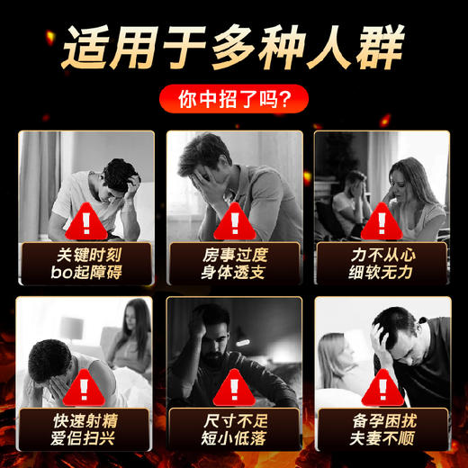 Power Boost 男士玛咖活力片 商品图6