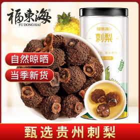 【福东海】刺梨150克/瓶