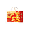 良品铺子节日坚果炒货礼盒风味礼1343g休闲零食大礼包公司团购福利 商品缩略图2