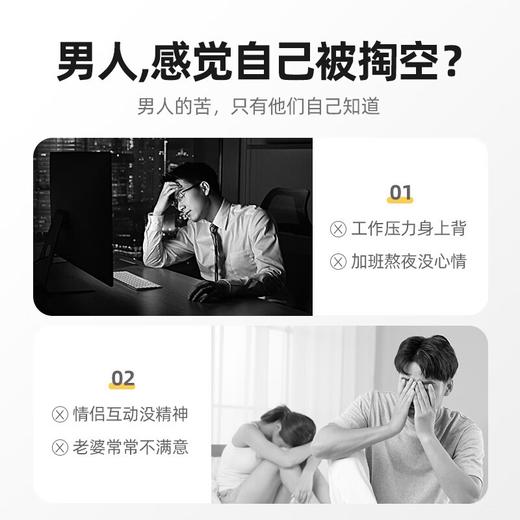 杞里香 鲜干肉苁蓉205g  商品图3