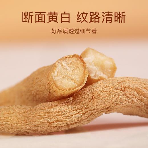 【福东海】太zi参100克/瓶 商品图2