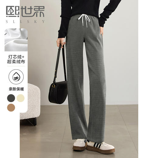 【年终特卖】熙世界灯芯绒阔腿休闲裤女秋冬新款宽松高腰显瘦垂感雪尼尔直筒裤 商品图0