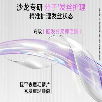 沙宣大红瓶垂坠韧感洗发水750g男女士洗发露强韧发丝抚平毛躁洗头膏 商品图3