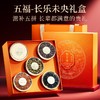 杞里香西洋参石斛红参鹿茸黑枸杞210g五福长乐礼盒-C （西洋参50，石斛60g，红参40g，鹿茸10g，黑枸杞50g） 商品缩略图0