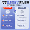 可孚雾化面罩儿童医用无菌吸入机雾化器管成人通用一次性使用配件 商品缩略图2