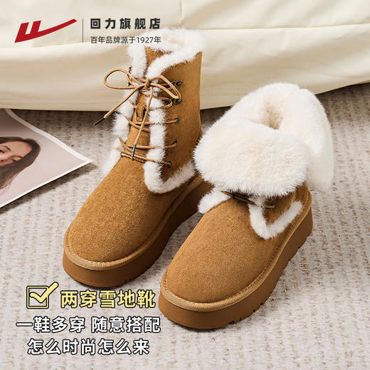 回力雪地靴女2025秋冬新款加绒加厚短靴子防泼水止滑东北保暖棉鞋 商品图1