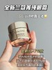 [透小蜜心选]【活动价  ¥ 69/瓶 ¥ 129/2瓶 ¥ 189/3瓶】兰蔻全新菁纯眼霜中样5ml 商品缩略图3