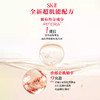 【香港直邮】爆款 SK-ll新版大红瓶眼霜15g紧致眼周 新版 商品缩略图4