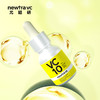 newtra10%VC精华 提亮肤色改善暗沉焕活肌肤 商品缩略图4