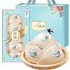 【福东海】精选马来西亚干燕盏25克礼盒 商品缩略图0